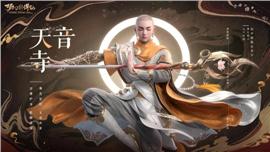 天龙八部私服补丁怎么删除